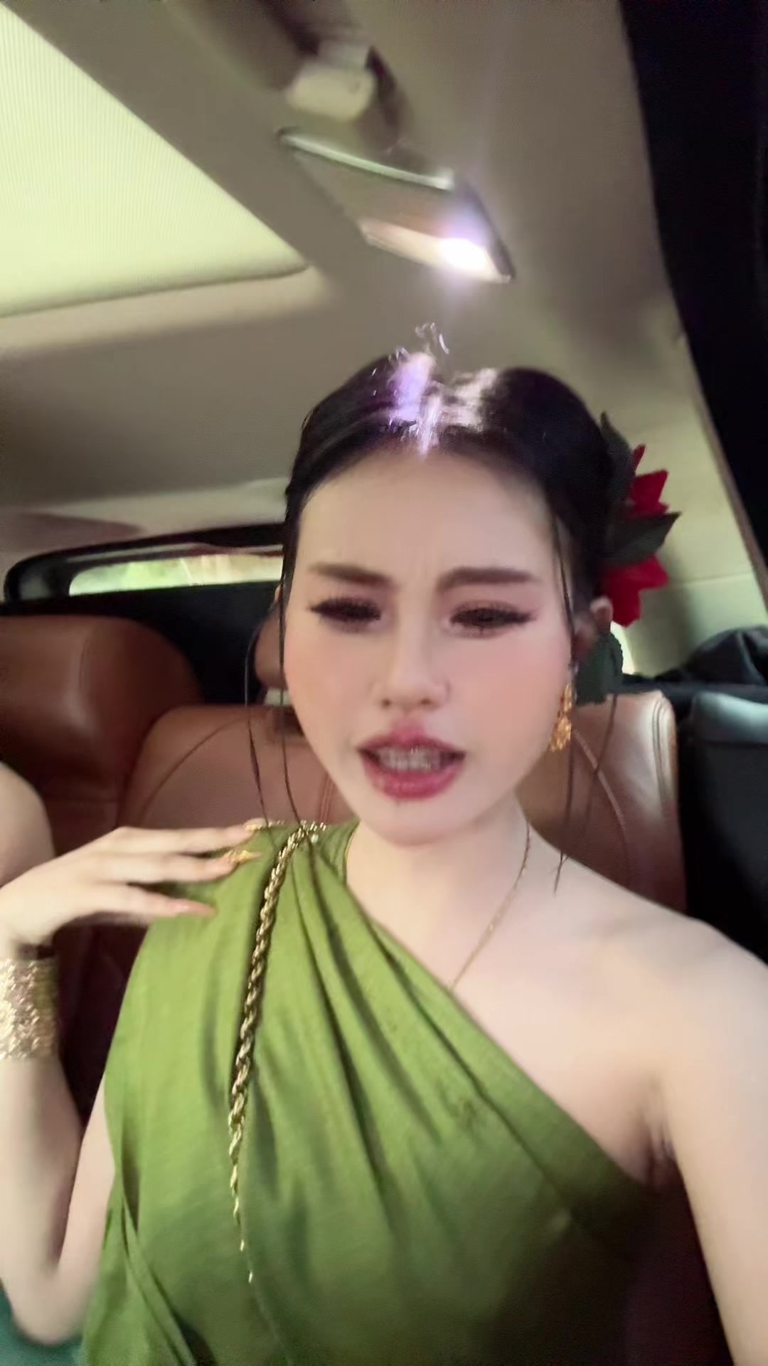 @មួយហ័ង្គ សាឡន