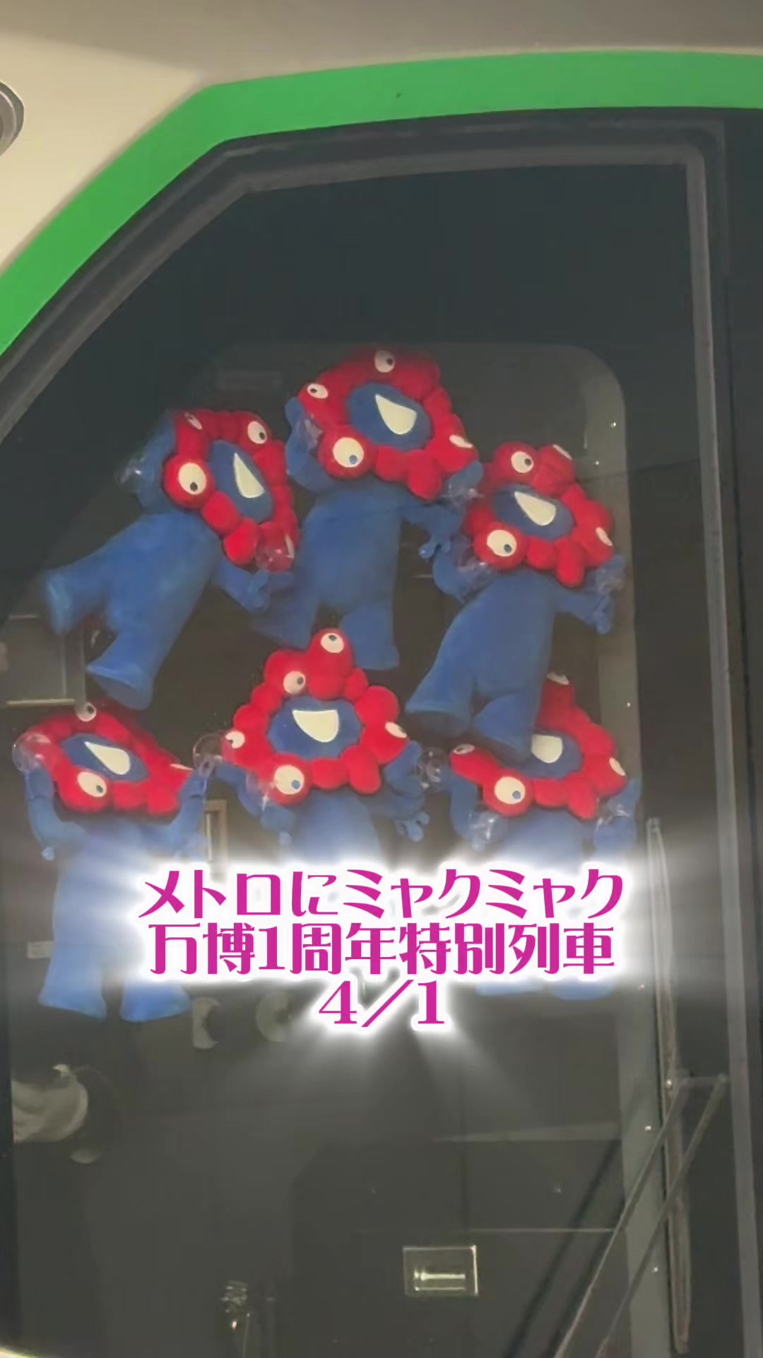@Osaka Reels