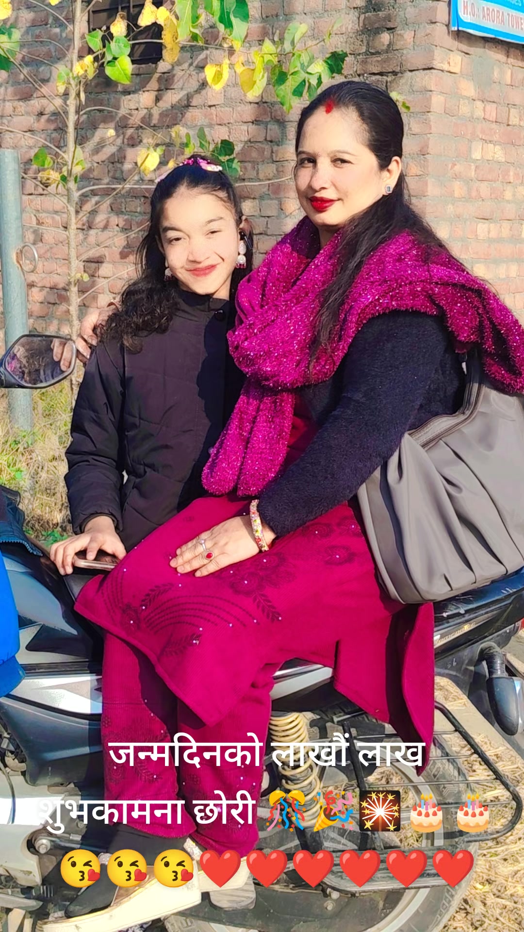 @पबित्रा छेत्री