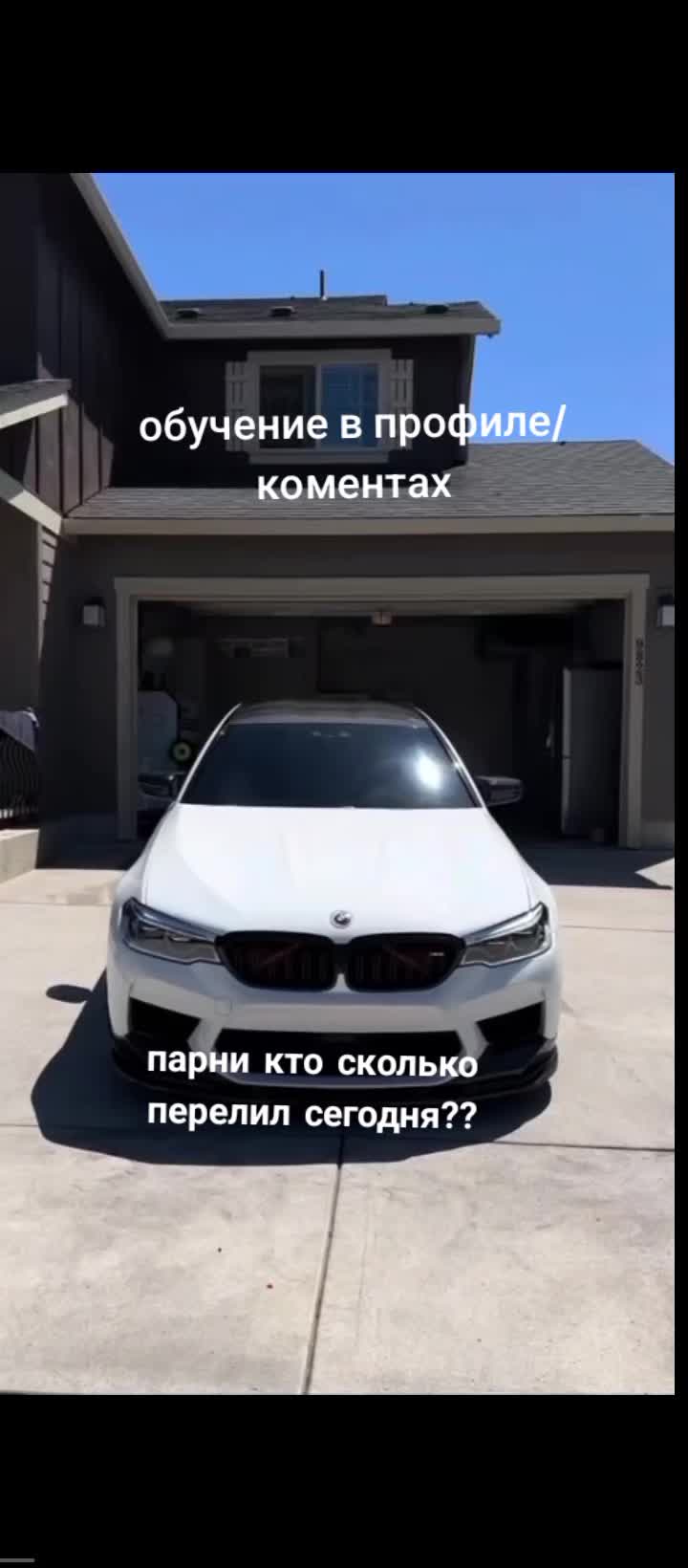 @в шапке профиля 🤫💵