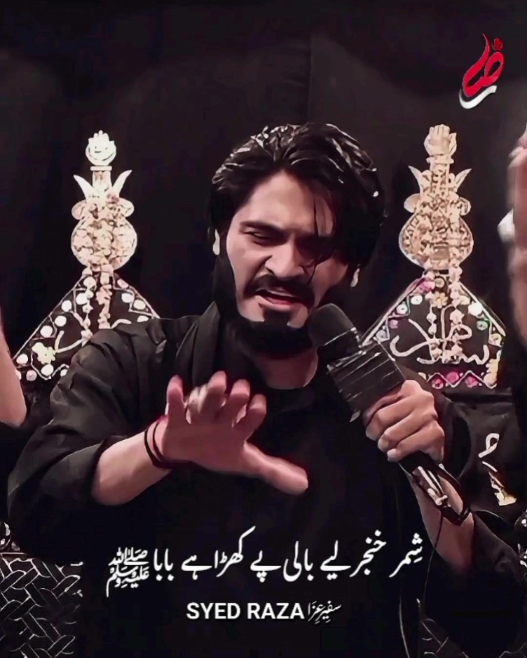 @Syed Raza