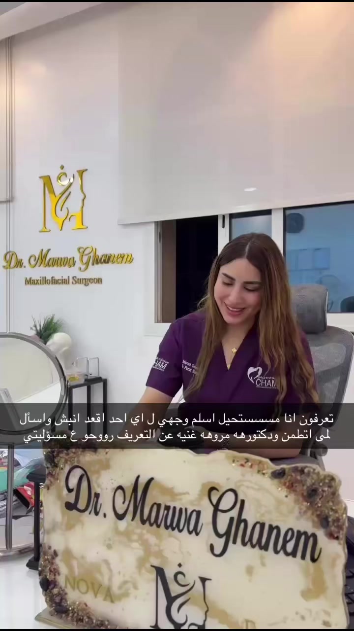 @سارة | جسر الشرقية 🌊