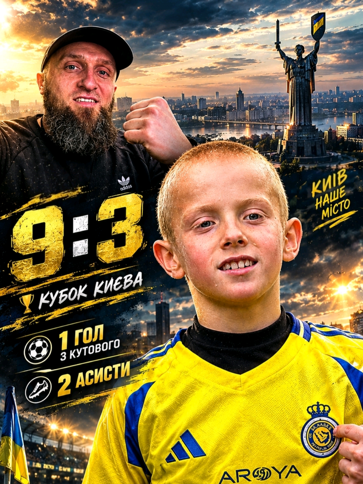 @Александр Волкодав
