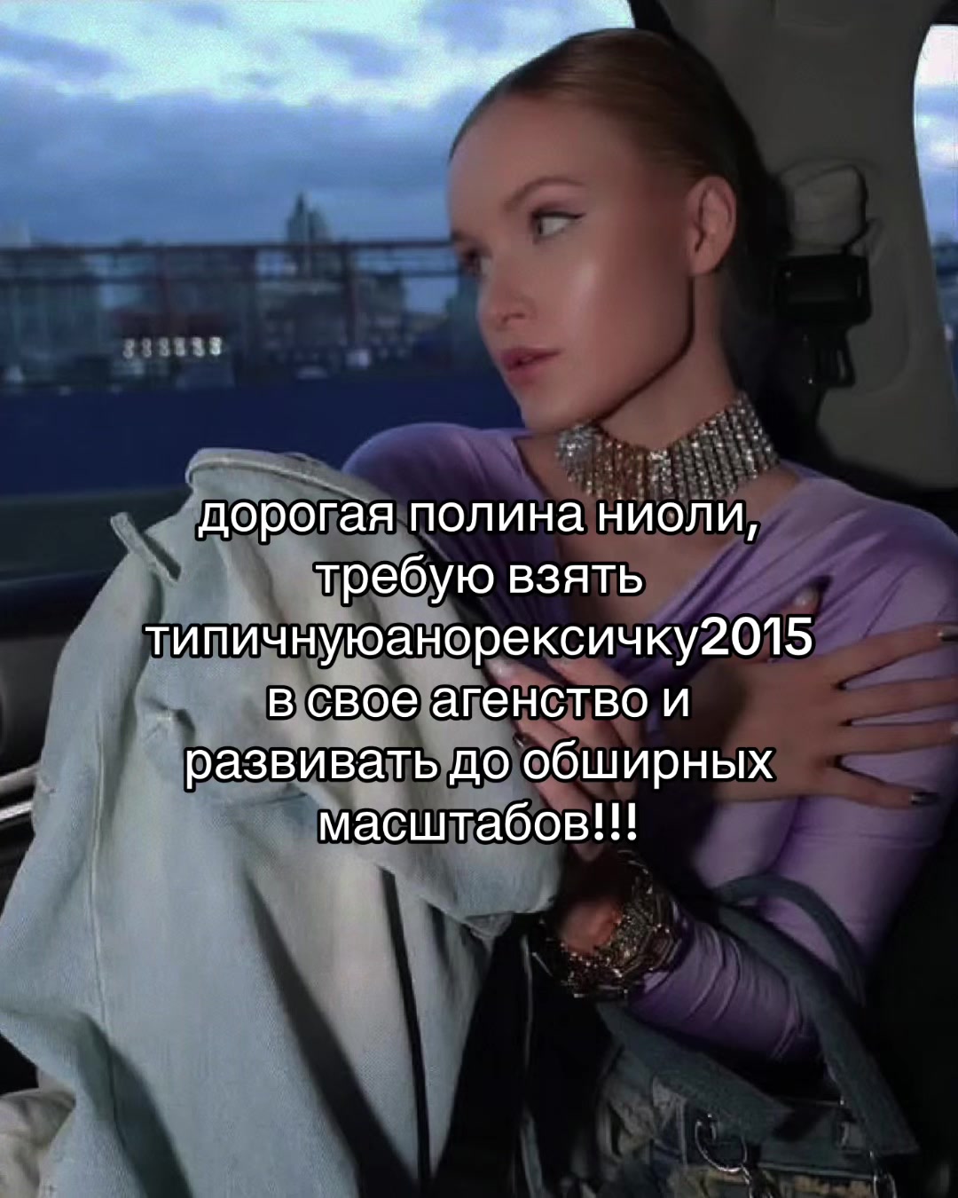 @типичная Анна 2015