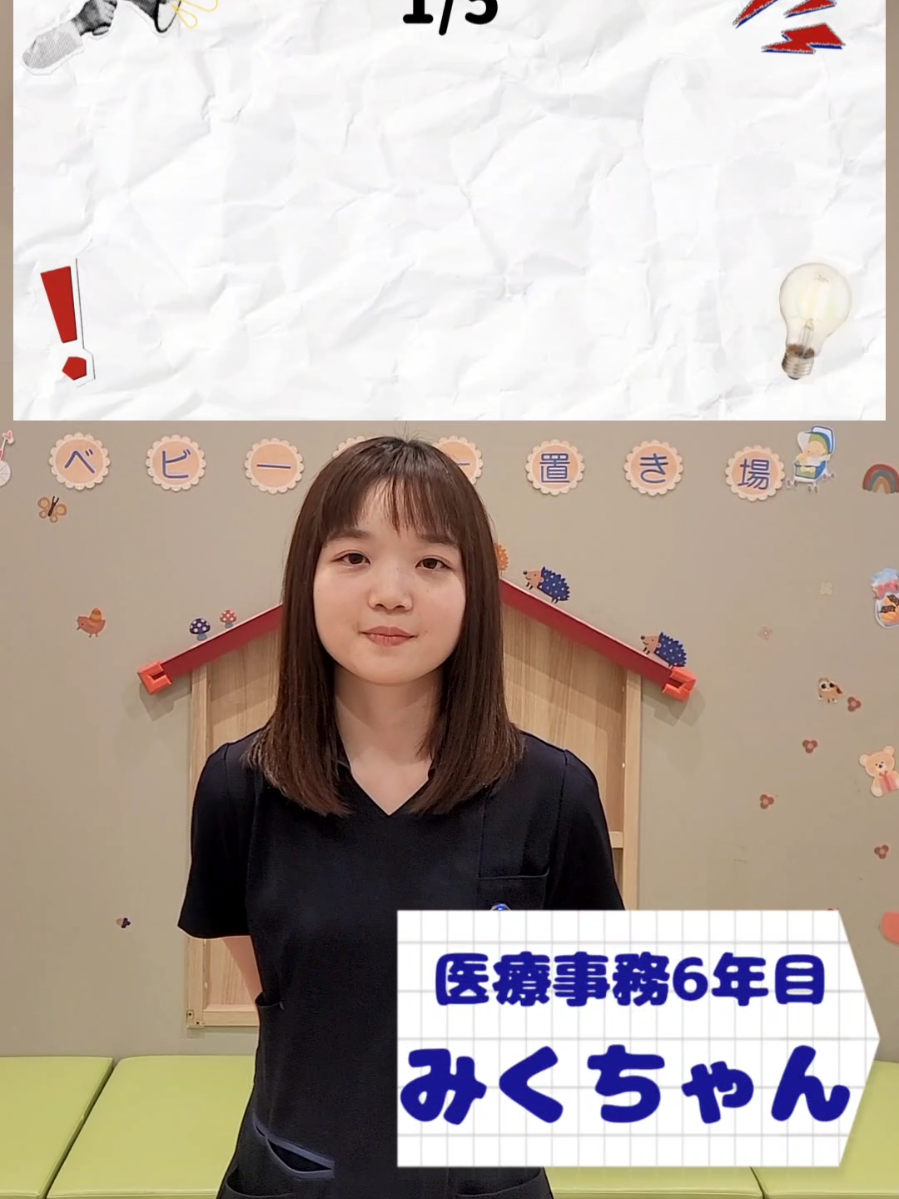 @医療法人梅華会グループ