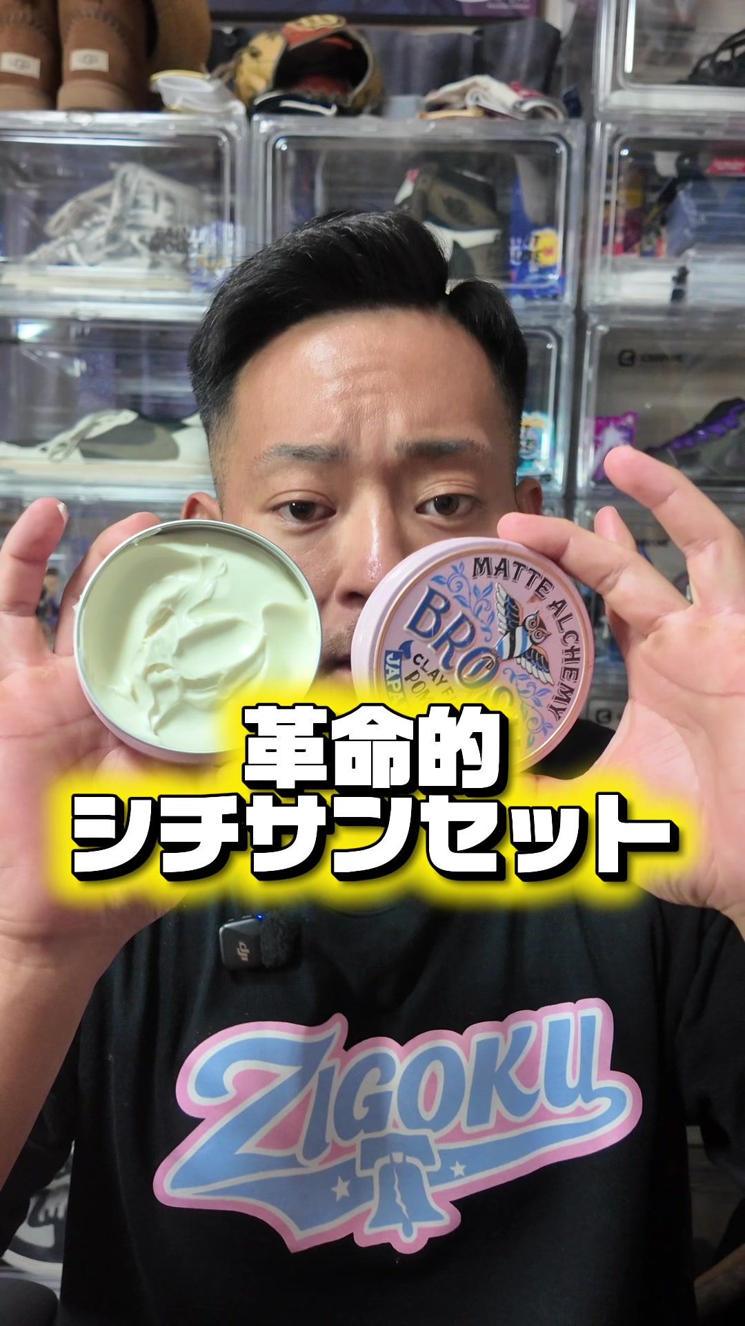 @ふじ美容商事【公式】