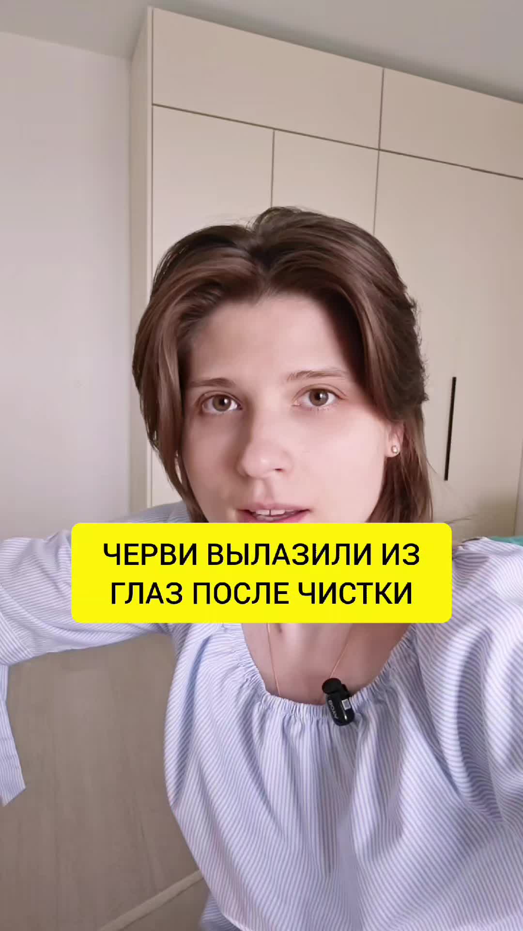 @Анна Побока про Wellness