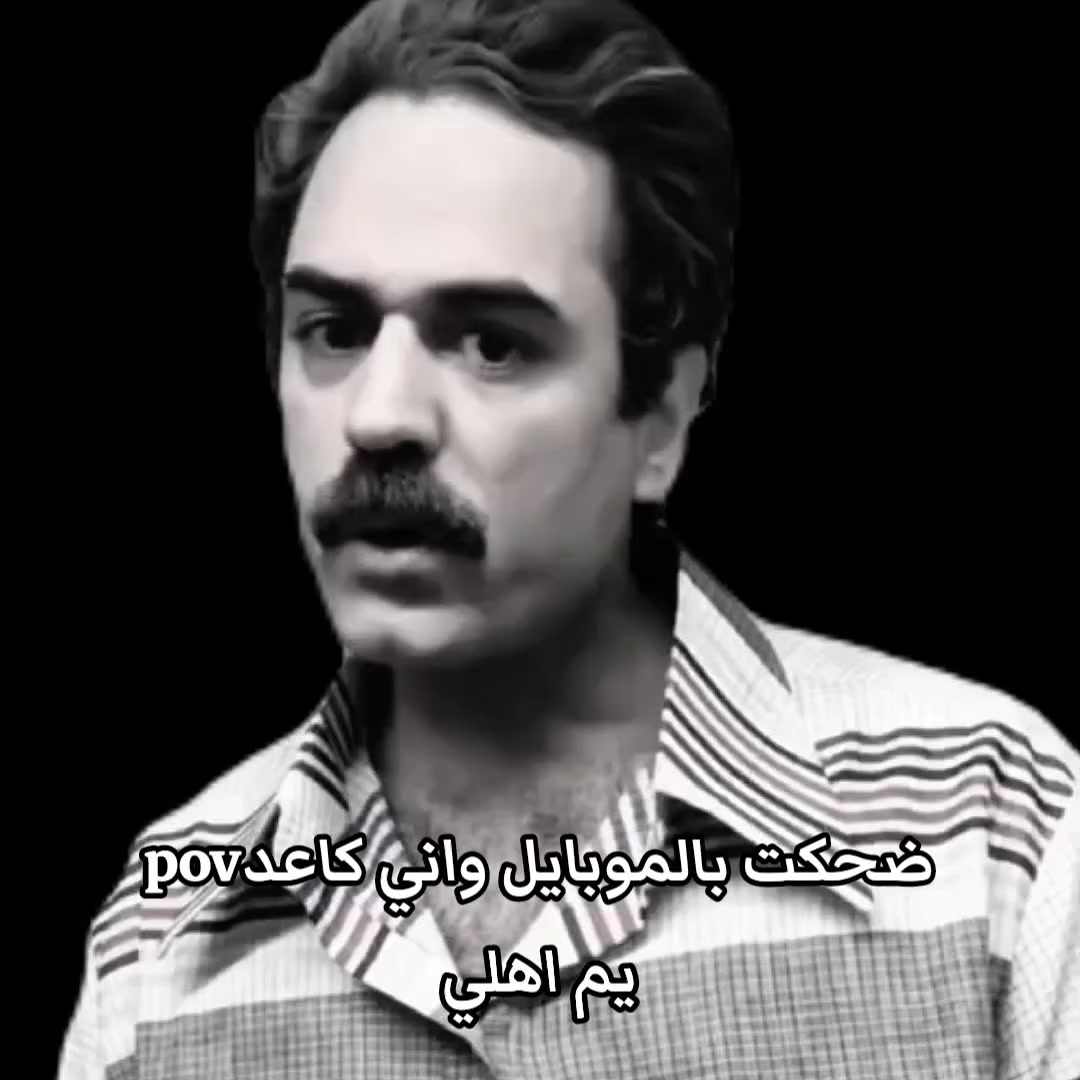 @حسين