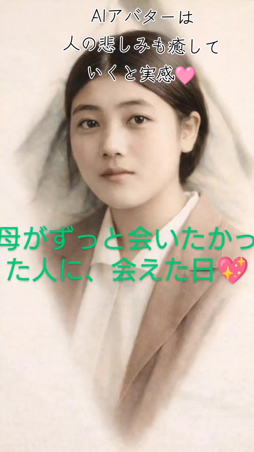 @速水れい(山本恵美)｜魂レベルのコーチ