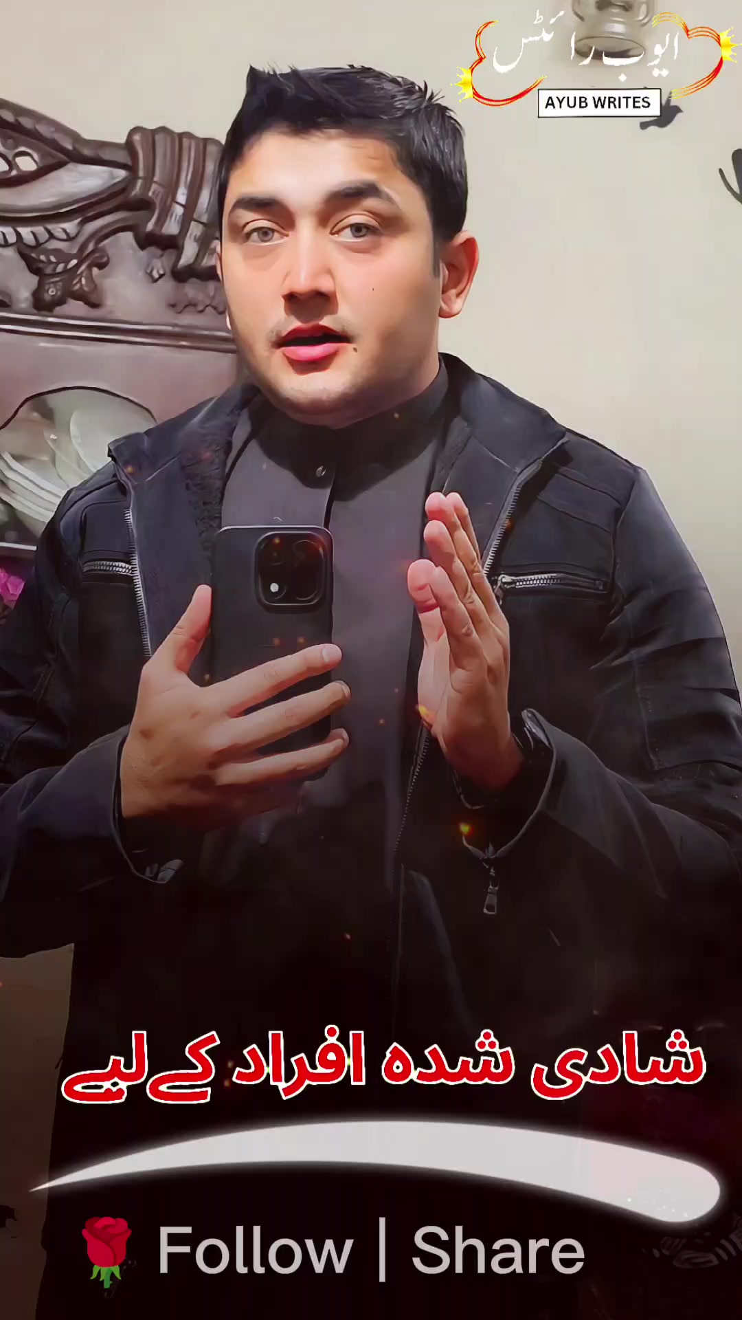 @Mian Ayub Shah kaka Khel