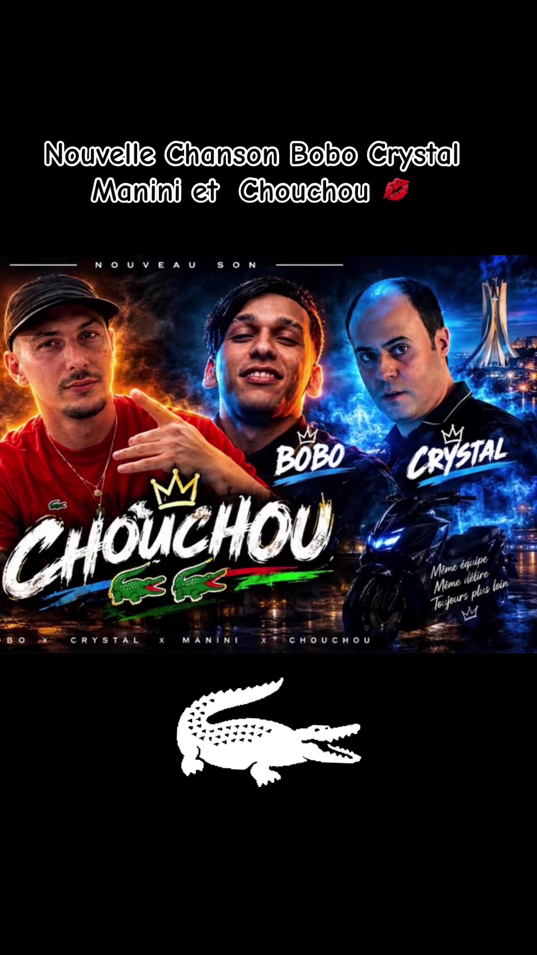 @🐊 ChouChou Officiel 🐊