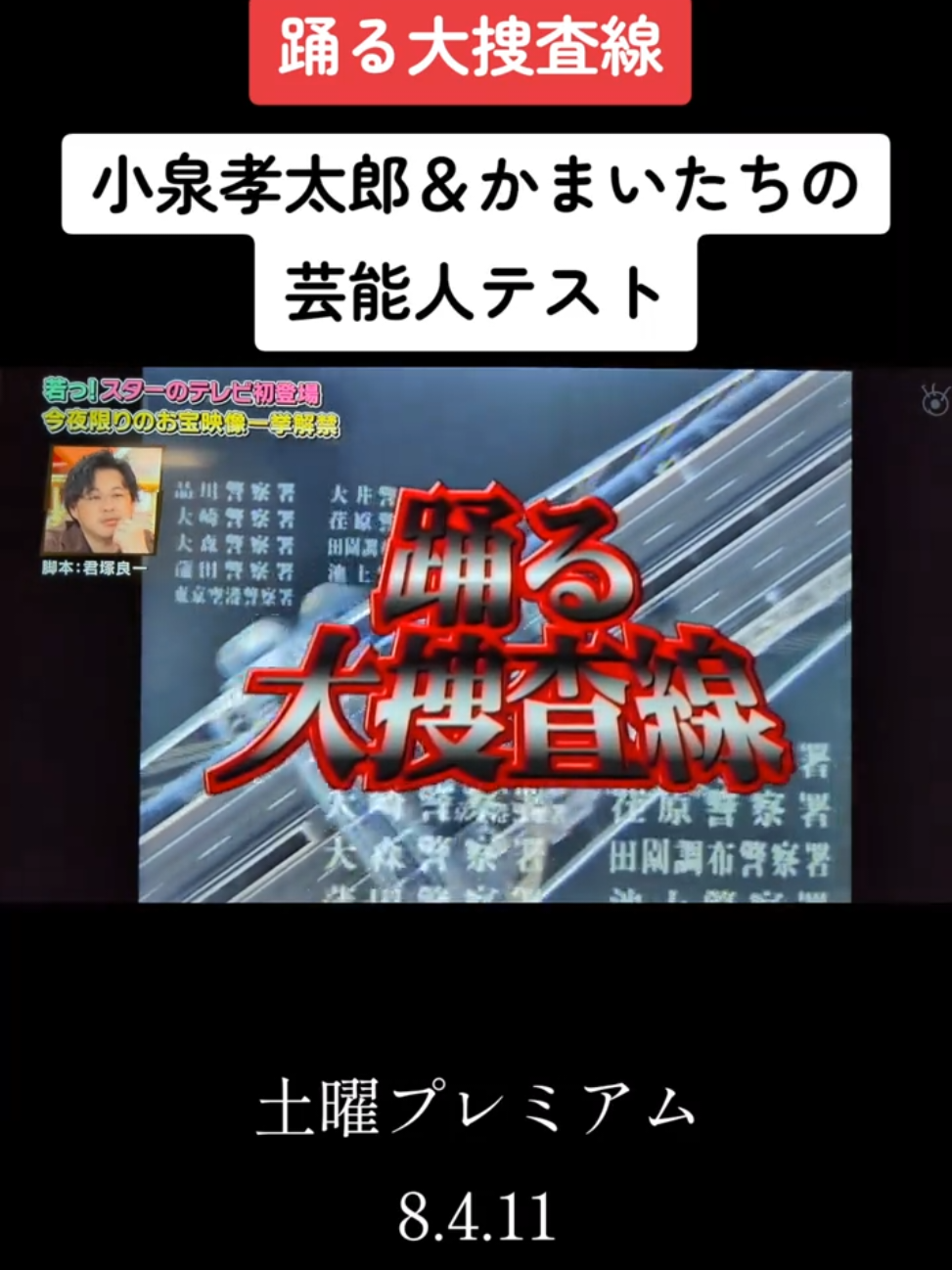 @組織の中でこそ信念が必要