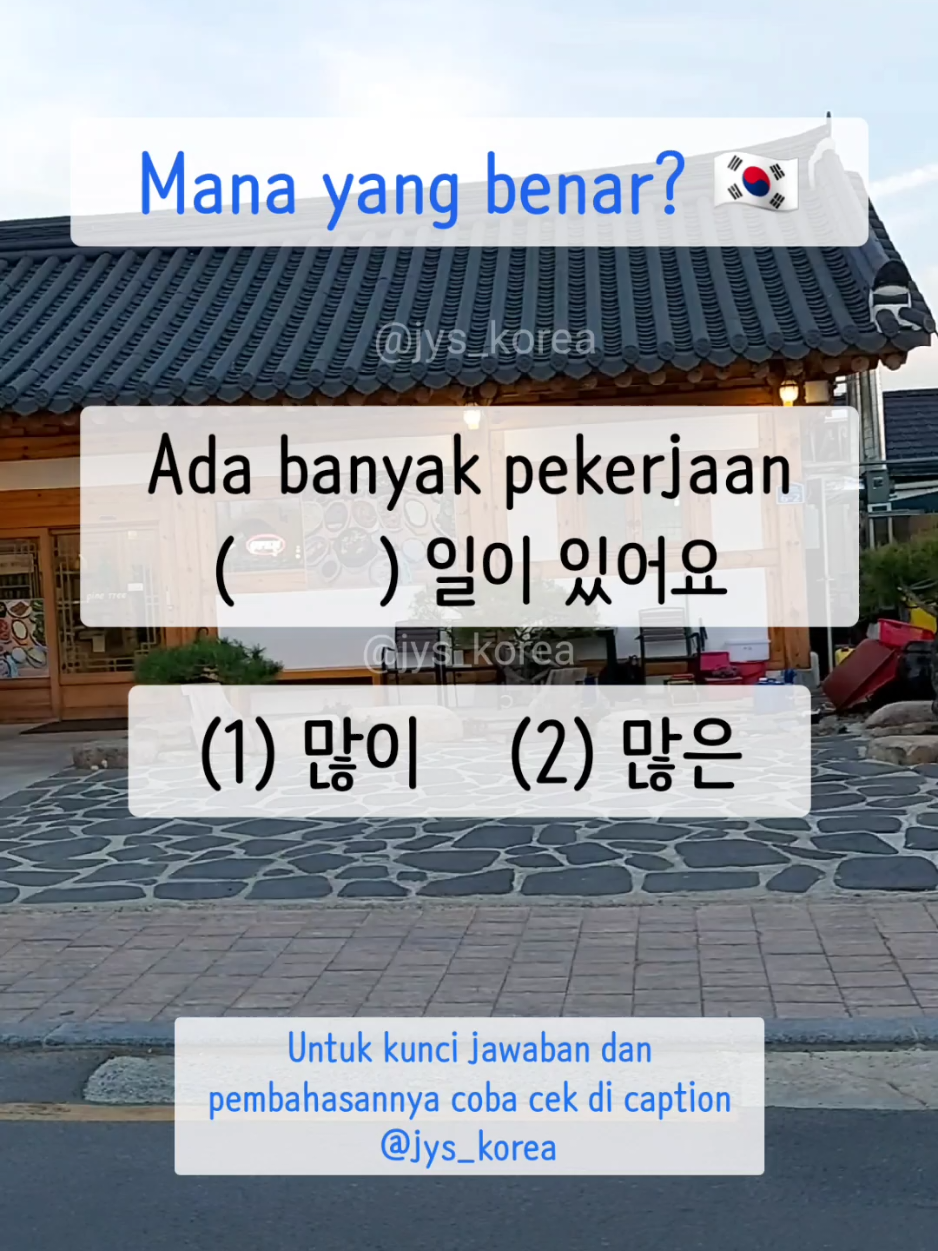 @JYS Korea