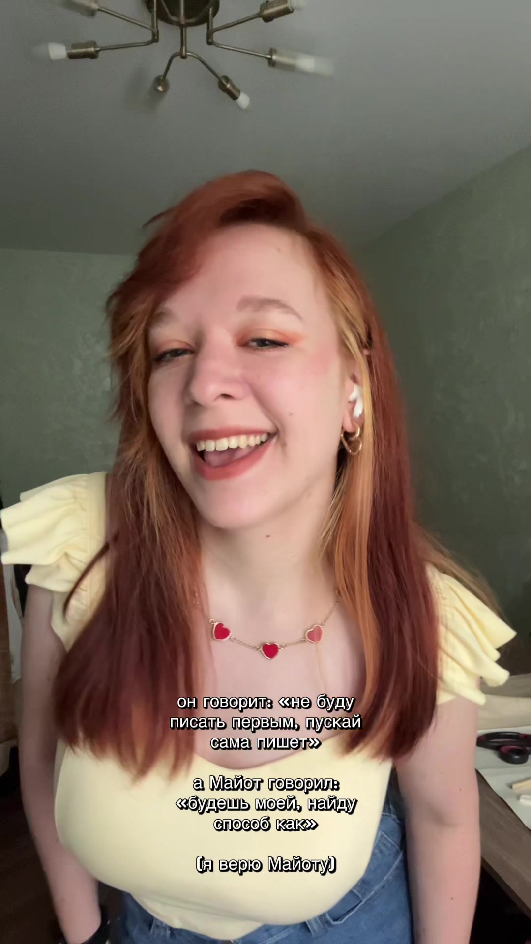 @🦋настюшкинс🦋