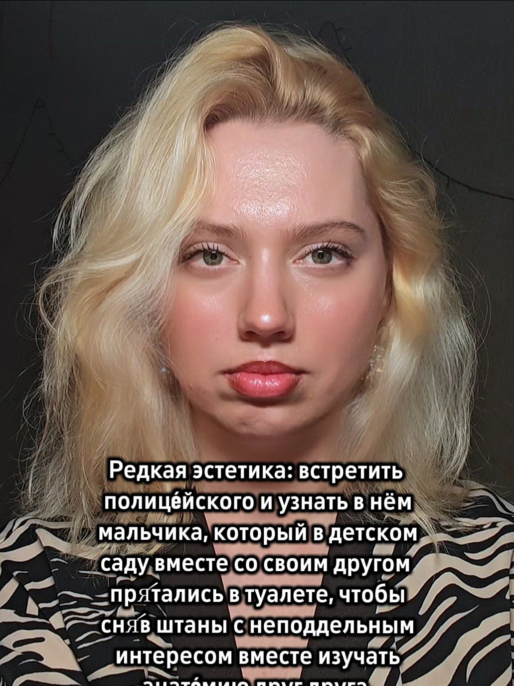 @Belle Poupée