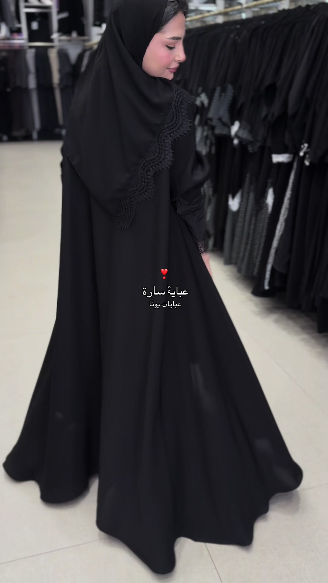 @عبايات يونا ( فرع حائل )