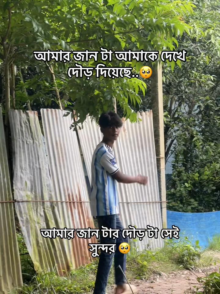 @সুহাসিনী...😜