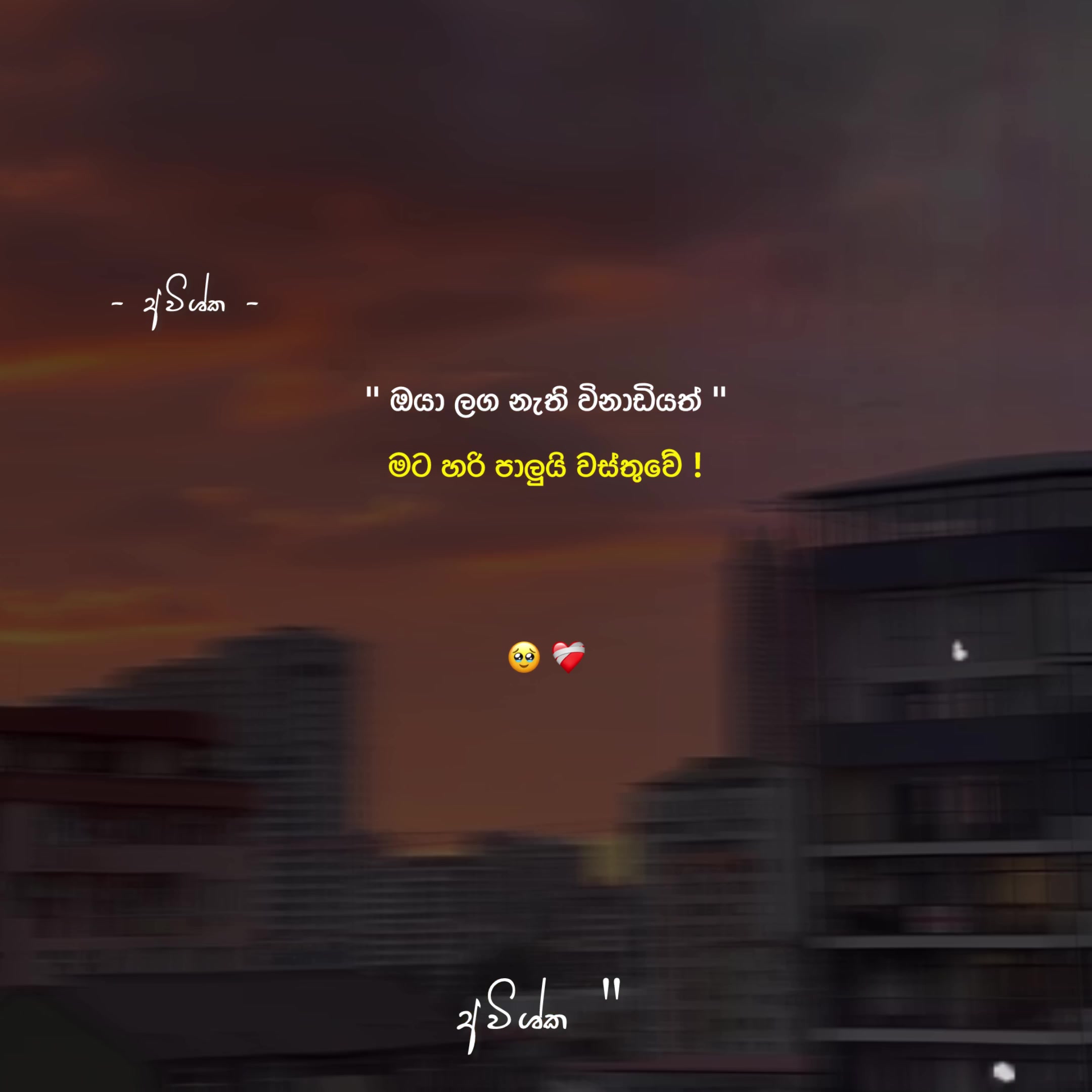 @𝐀𝐯𝐢𝐬𝐡𝐤𝐚 ☁️