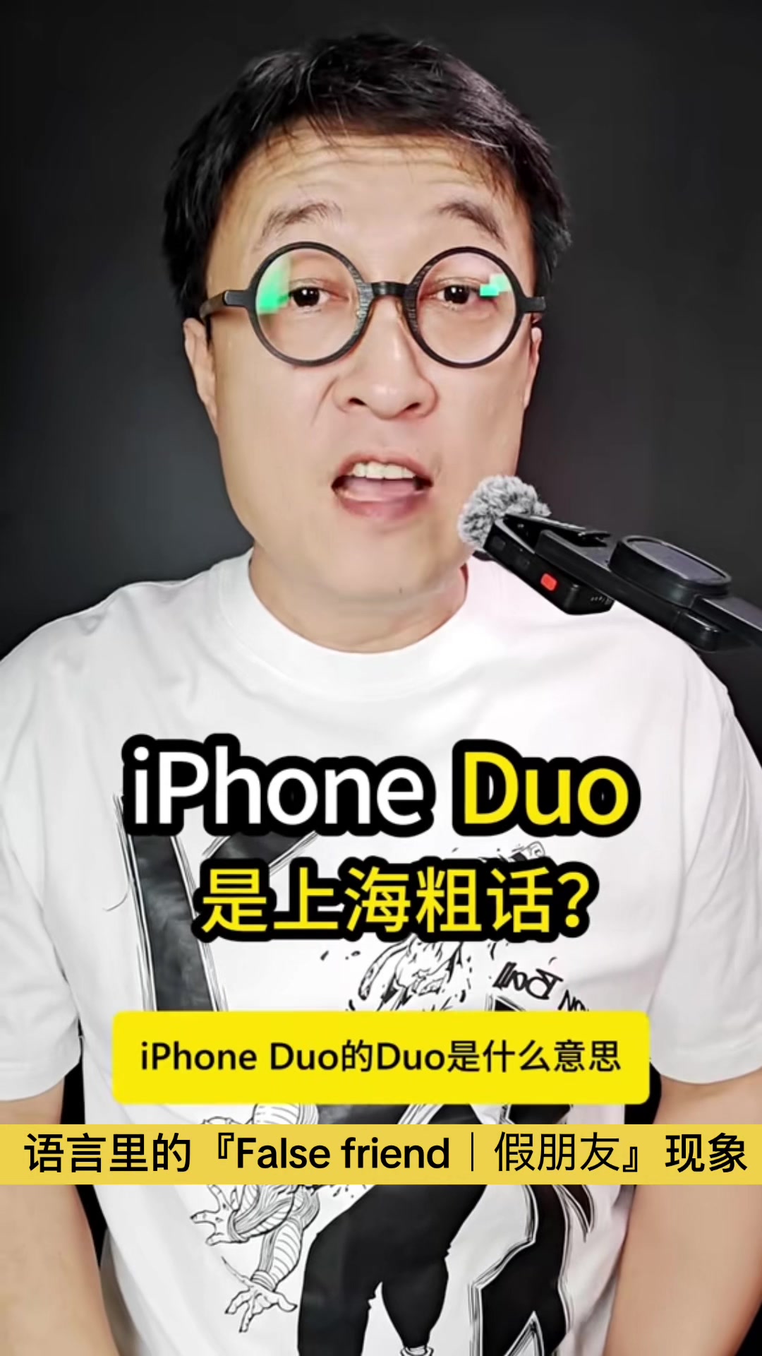 @gonghonglei