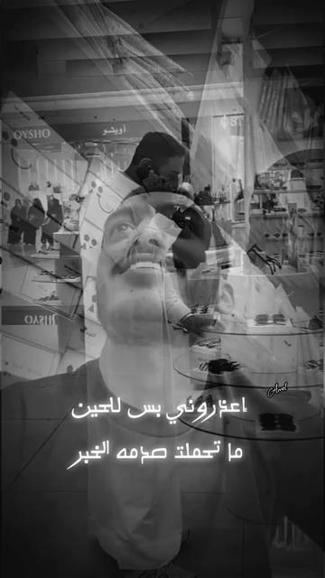 @أَمَــ ⓝⓗ ــل🩵
