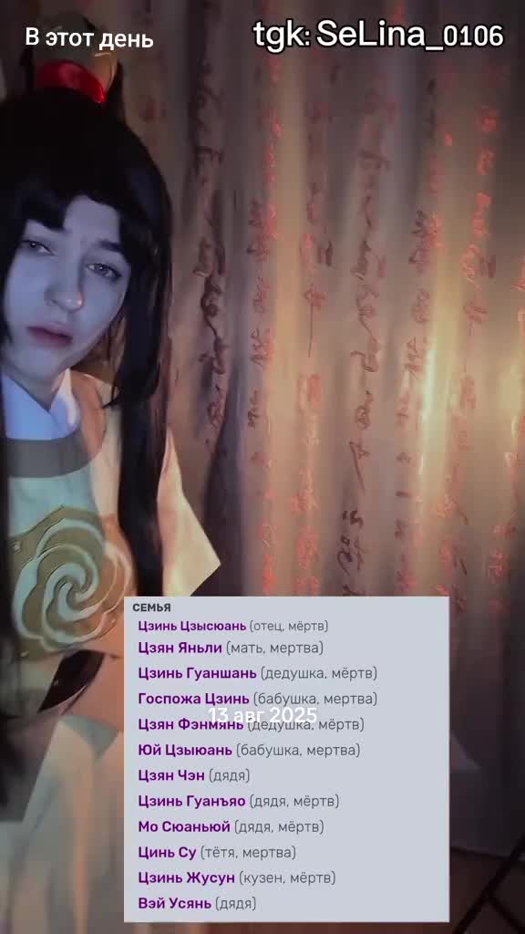 @СеЛина