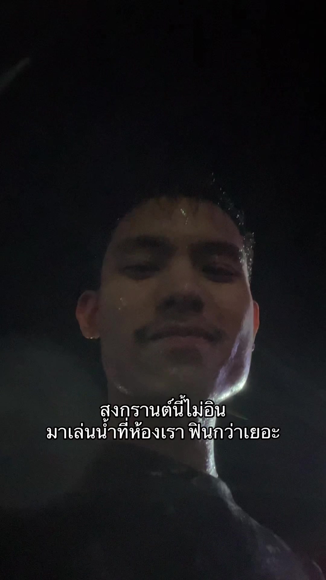 @ทีทร คลองหก