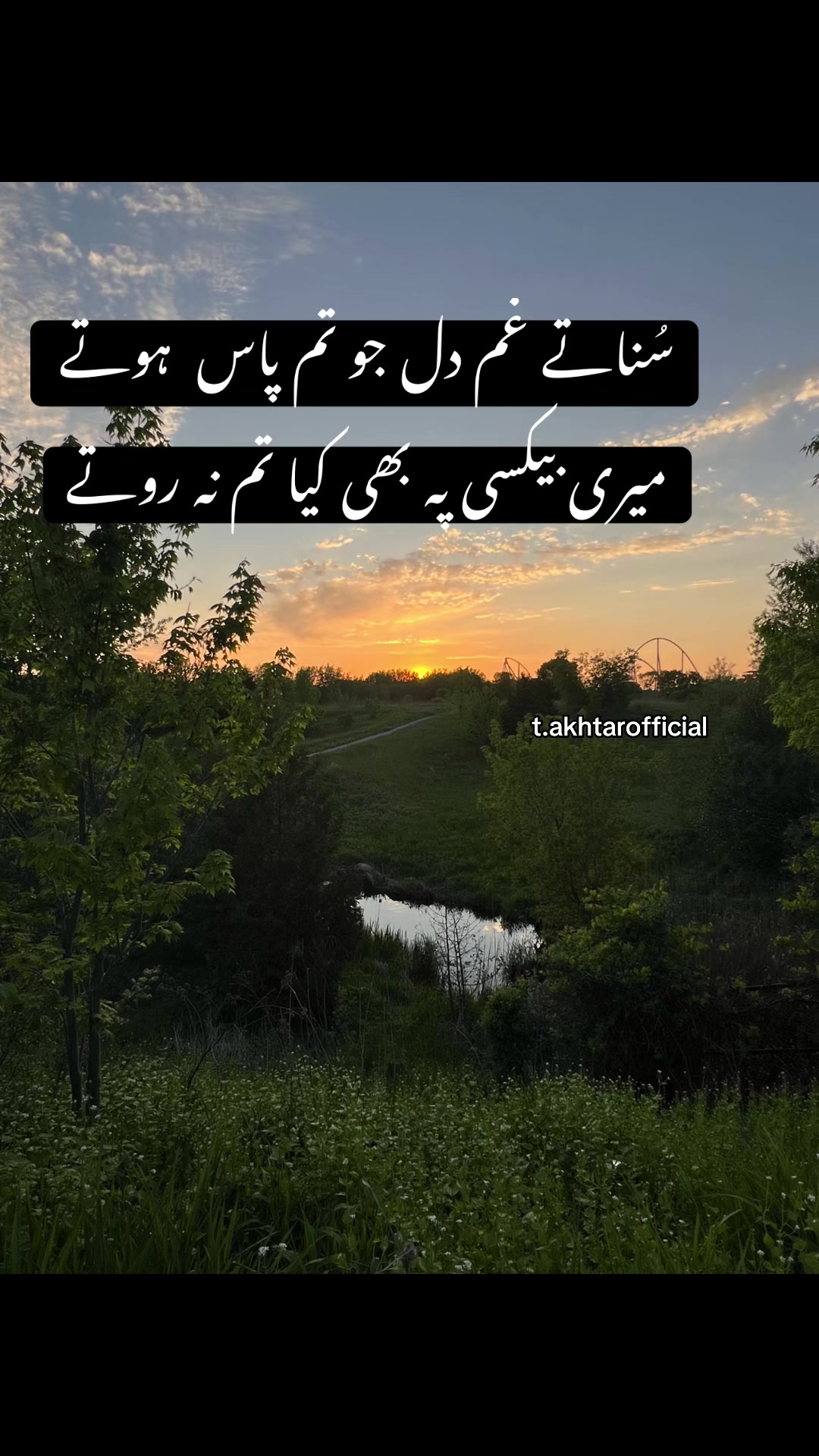@T.Akhtar Official