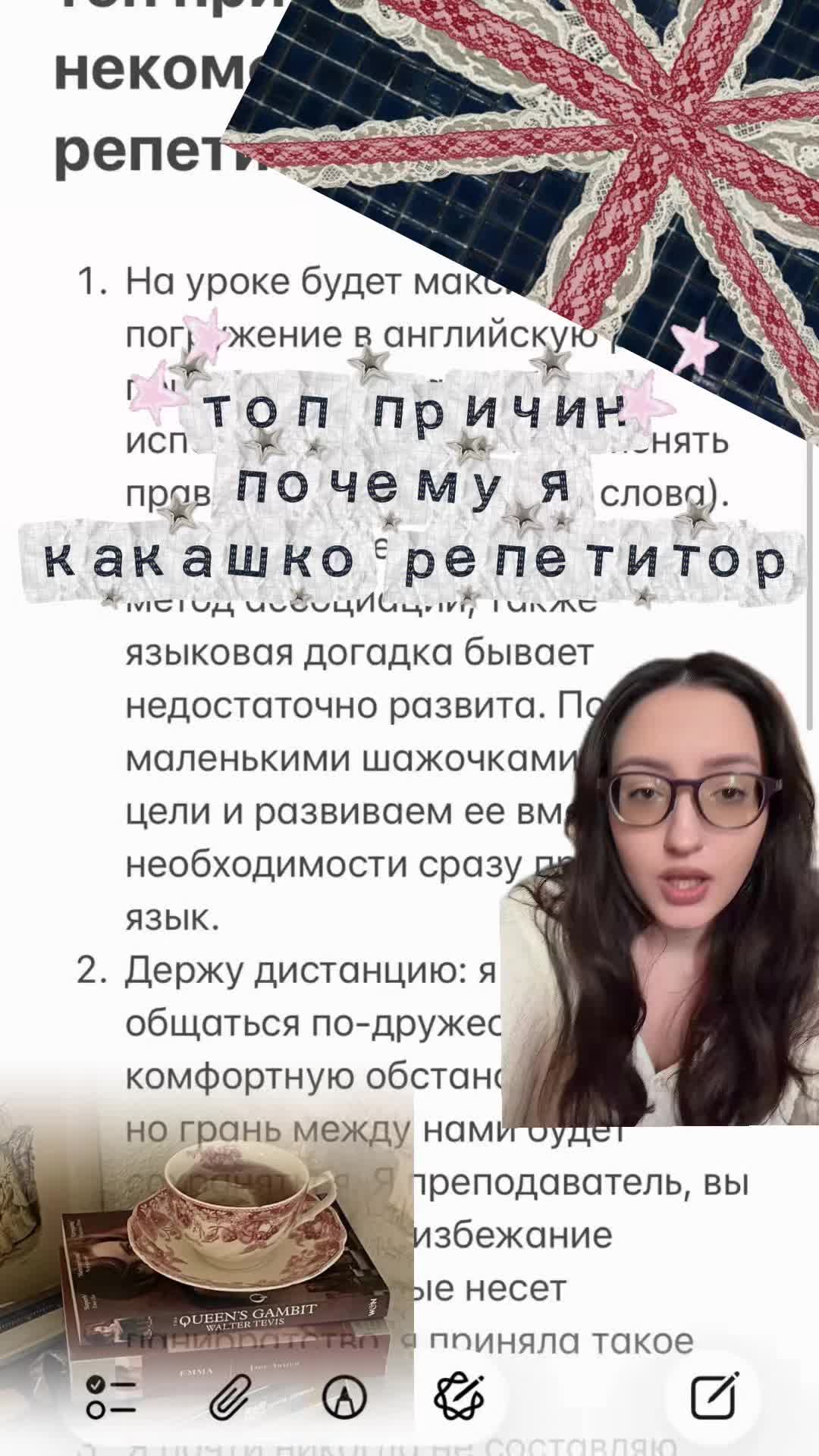 @lfeechka_eng