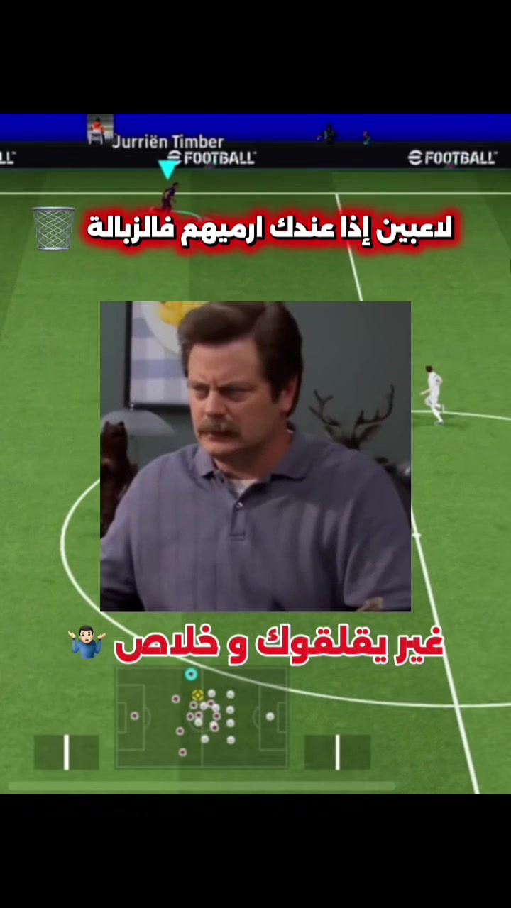 @🐉عسيلة 🦨Pes🐉
