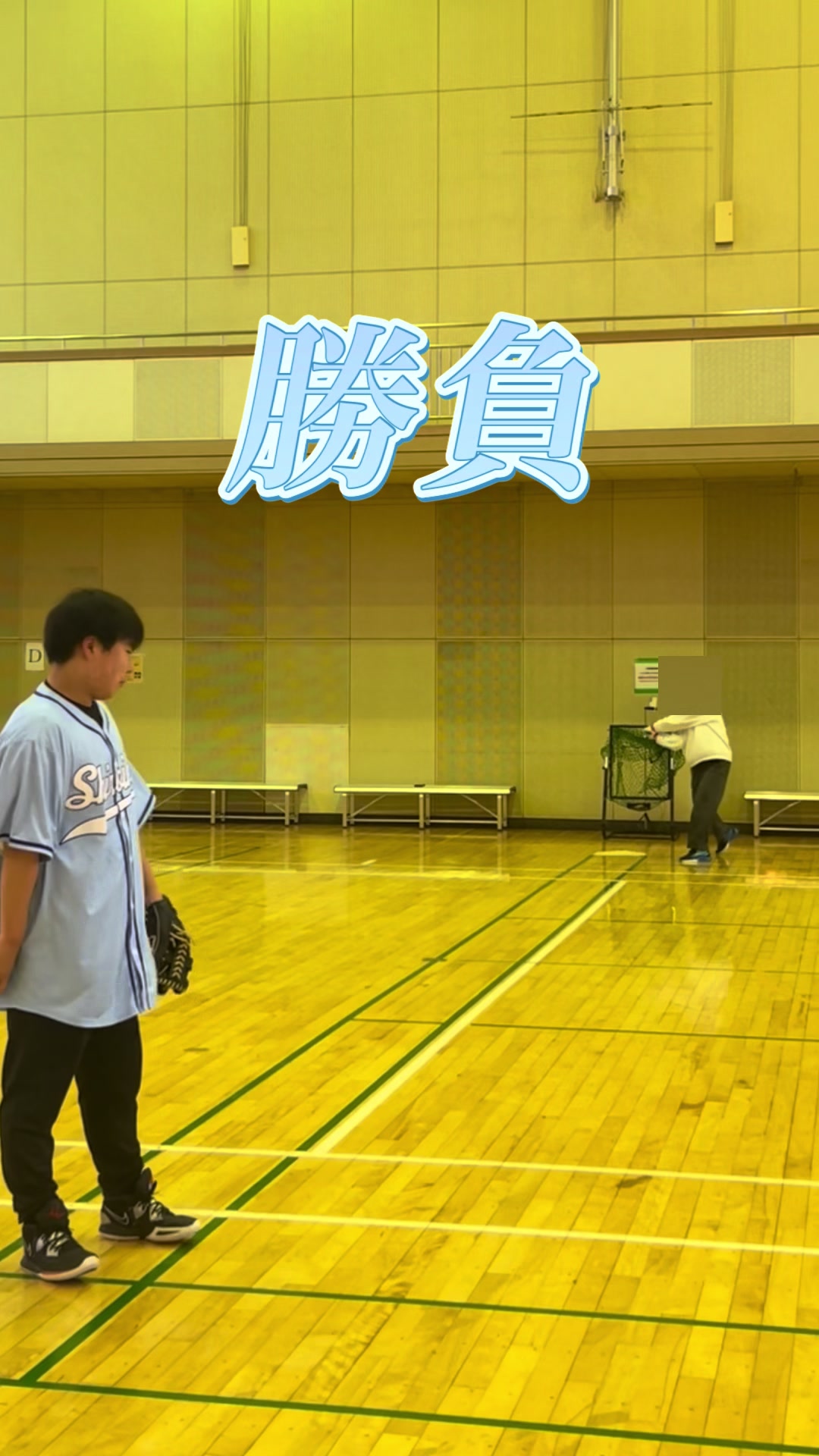 @シロイカスポーツ