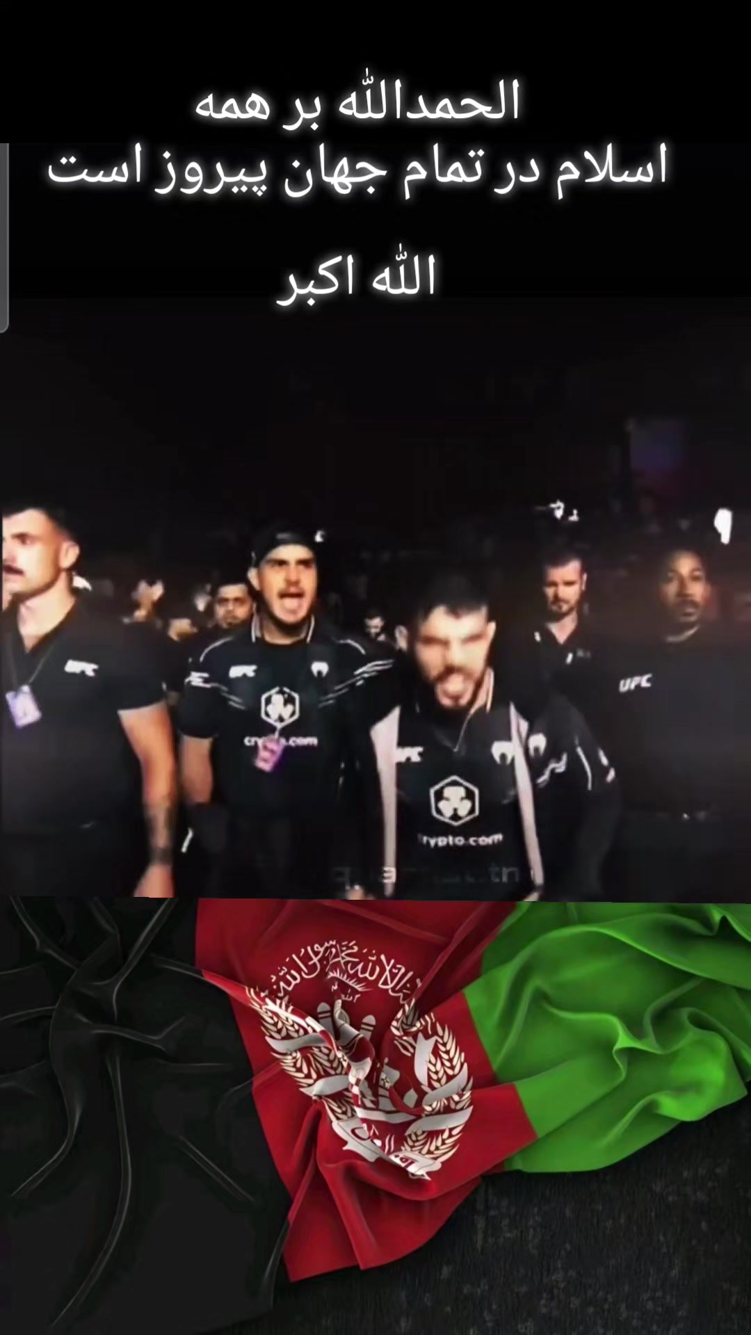 @Afghanistan Sports 🎥🥊