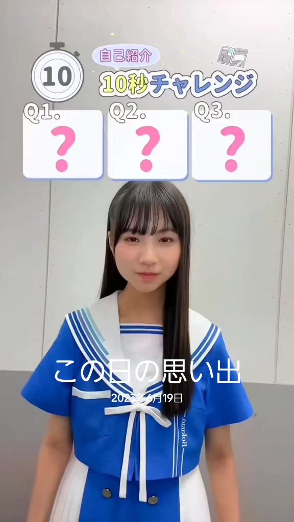 @将美🐳歩那🎀💞永岡ゆきね🌈🎀
