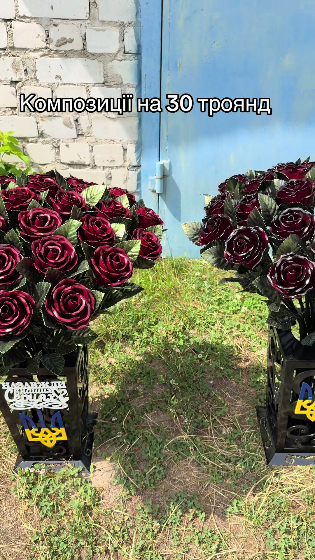@КОВАНІ КВІТИ🌹🌹🌹