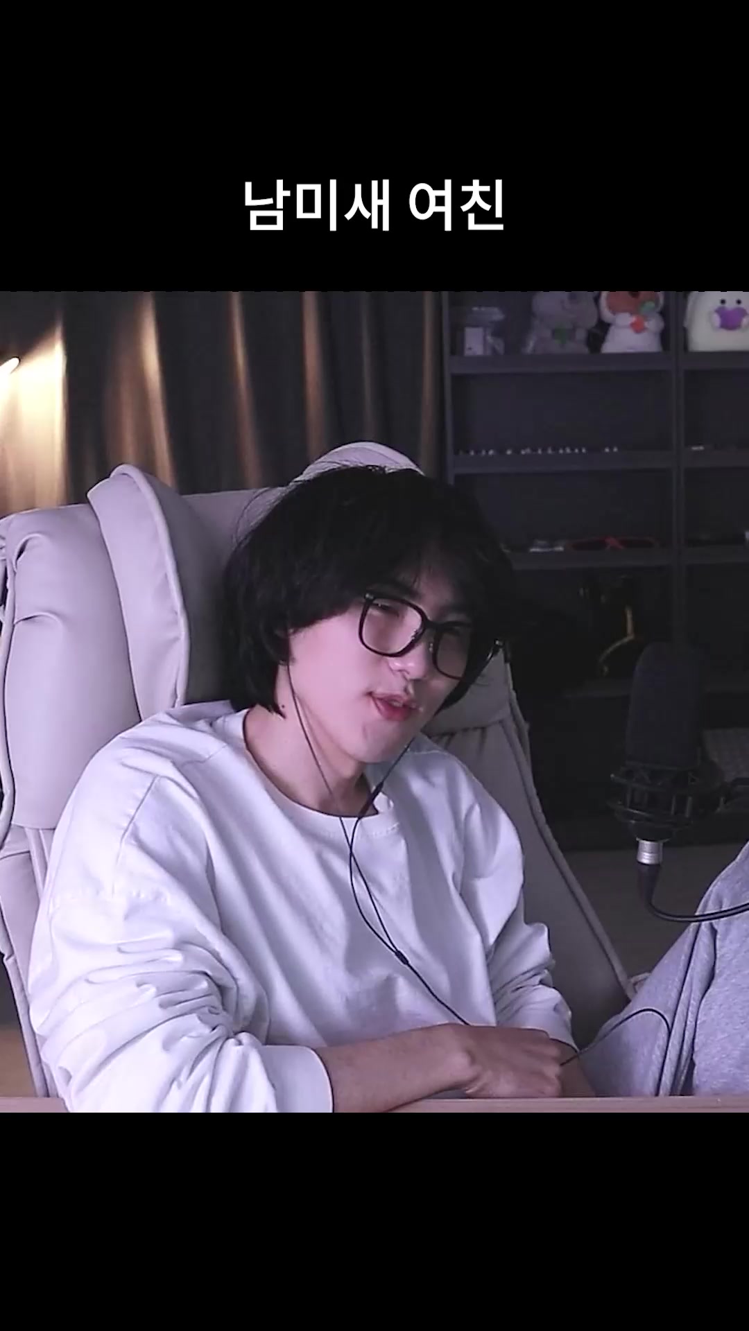 @갱여운