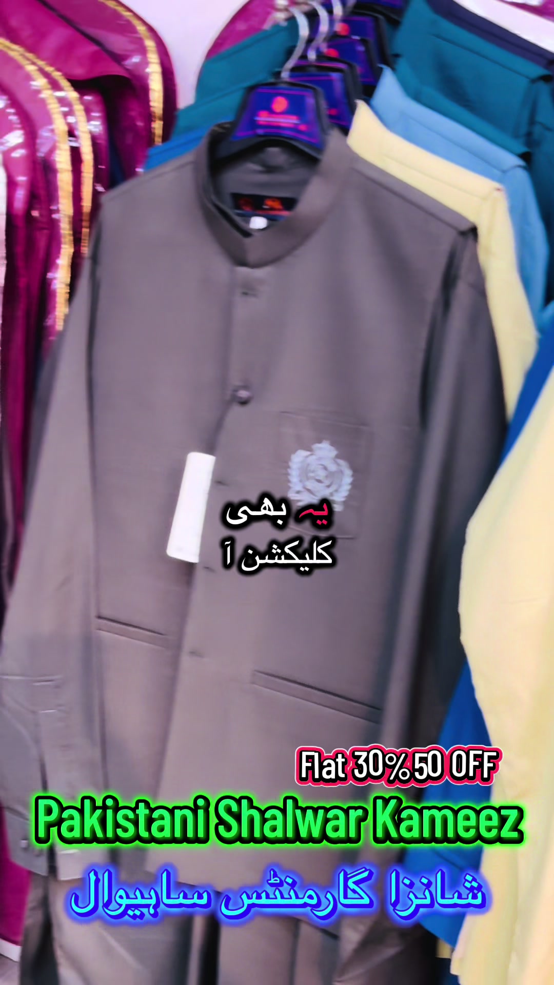 @SHANZA GARMENTS sahiwal