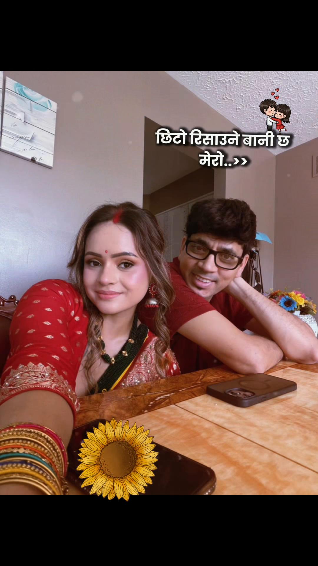 @इन्दु रिजाल