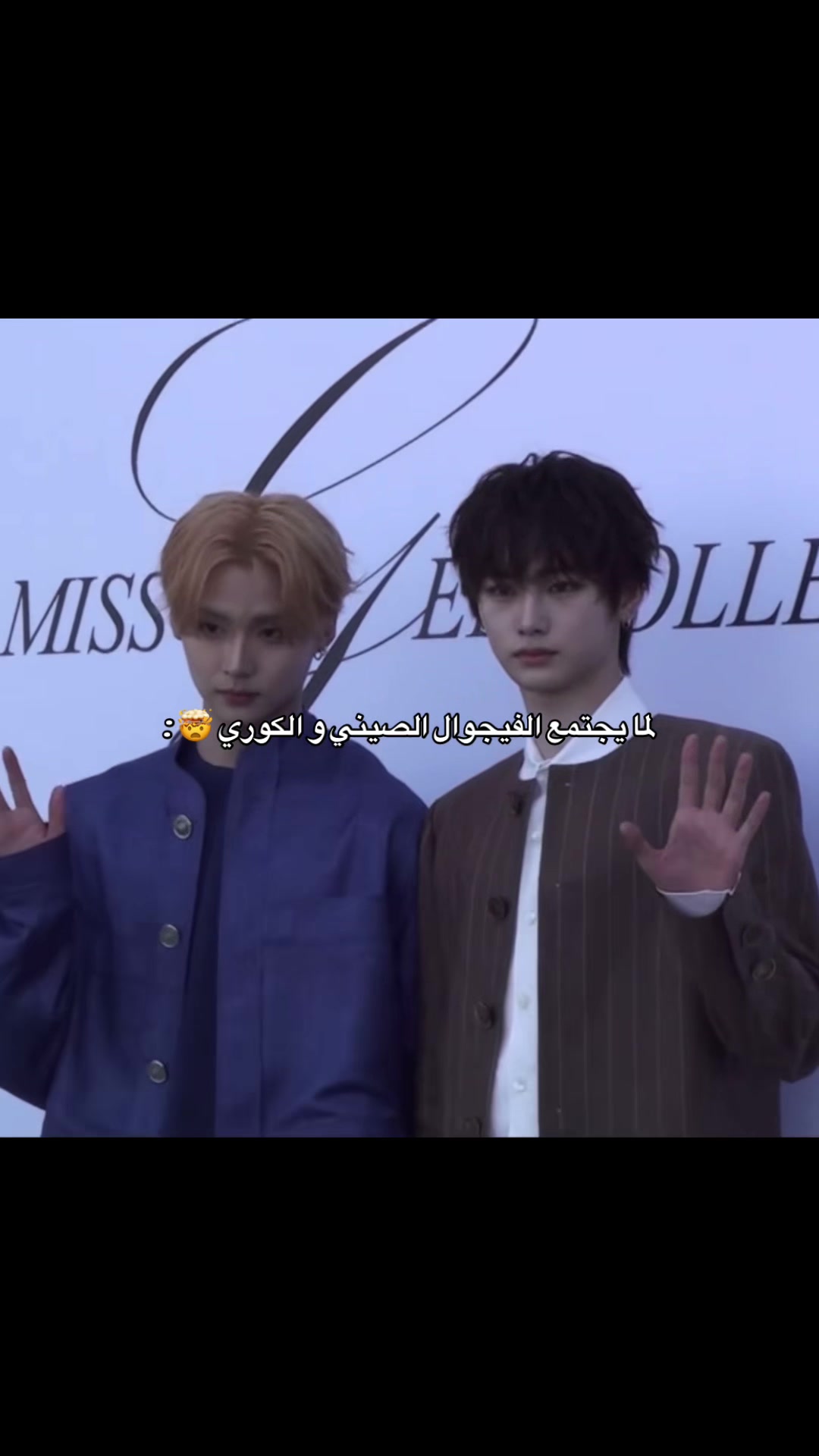@وون