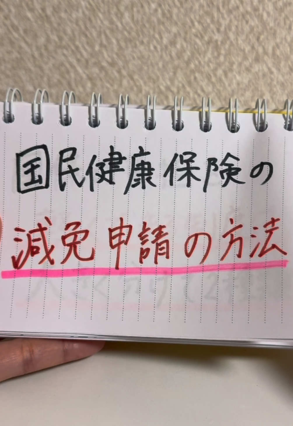 @あめだま会社員