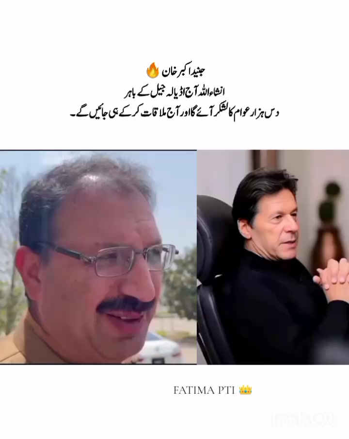 @💫 FATIMA PTI 💦✨
