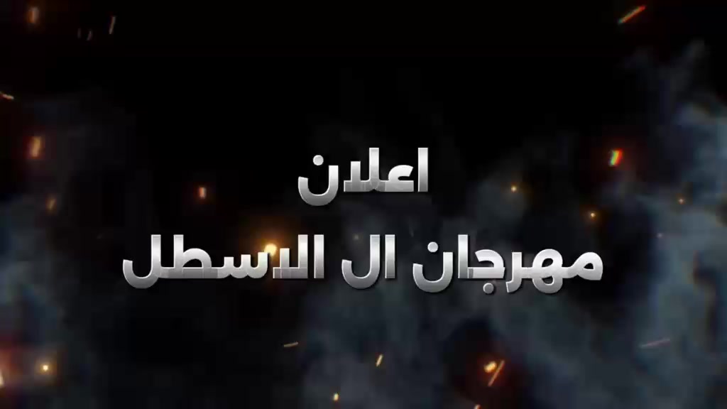 @فضيلة الشيخ حابس