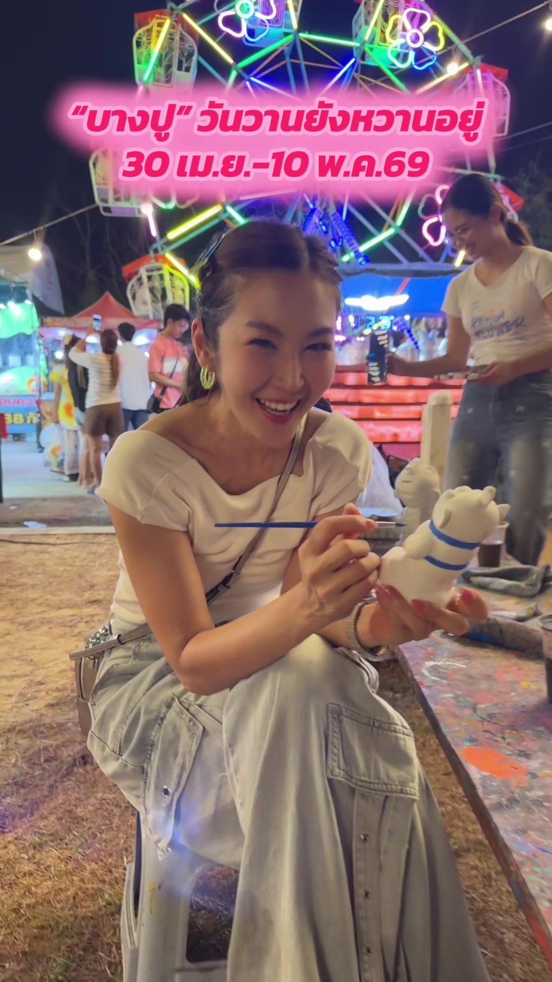 @หนอยแน่แชร์ข่าว