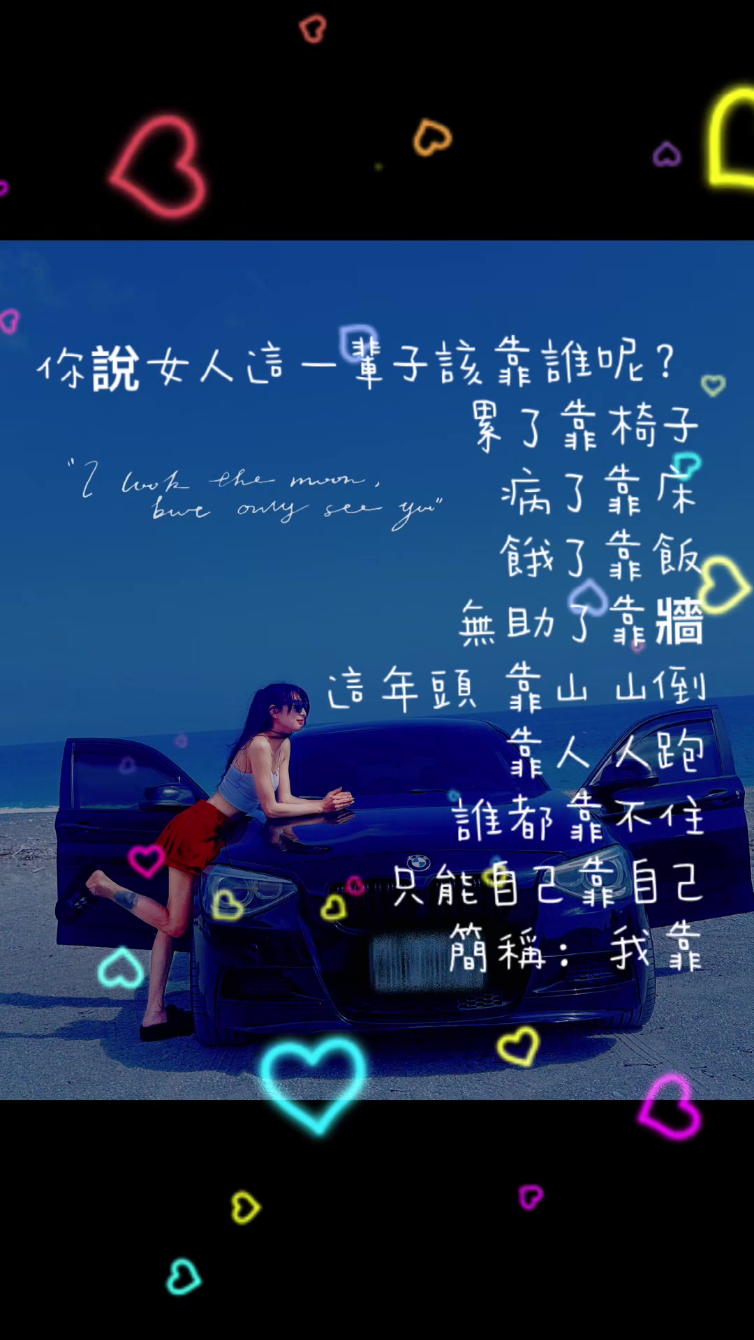 @陳小豬🐷❤️天秤海🏖️