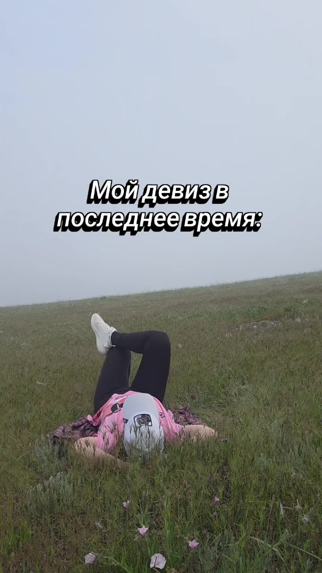 @bantiki_girlss