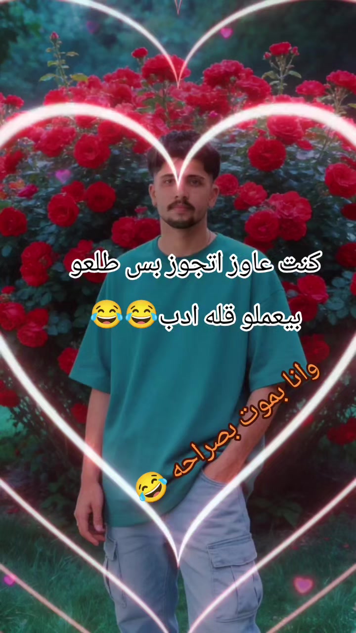 @اوشه المصري