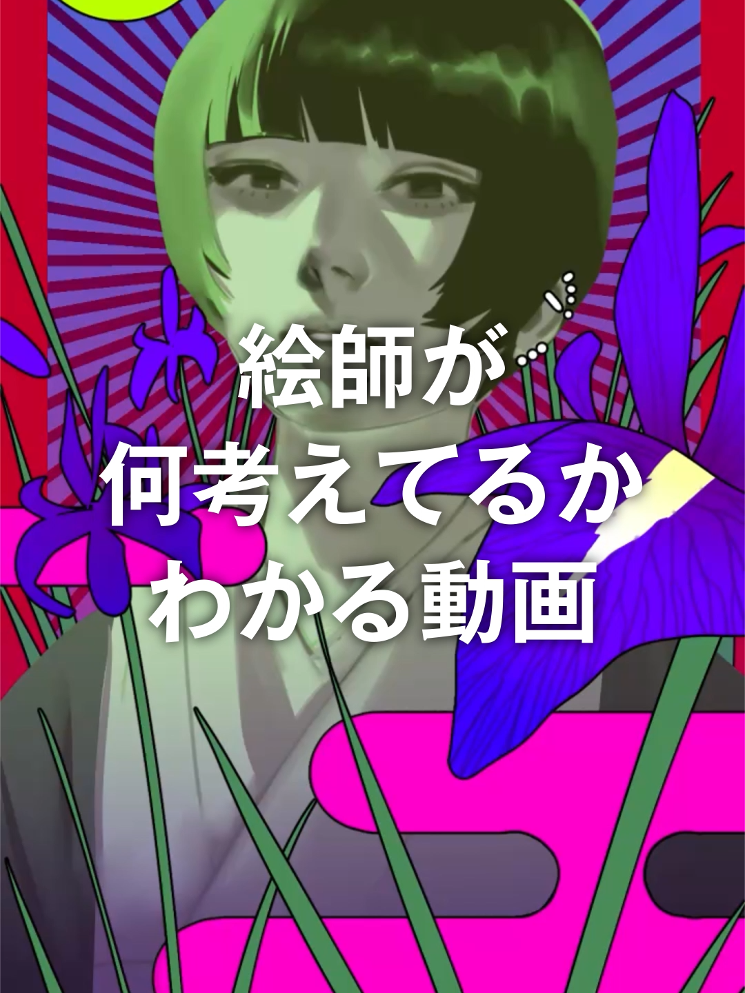 @めとろ