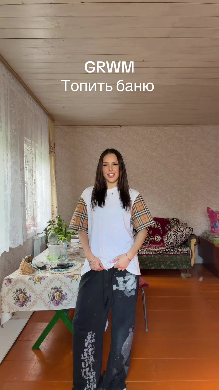 @холишутер