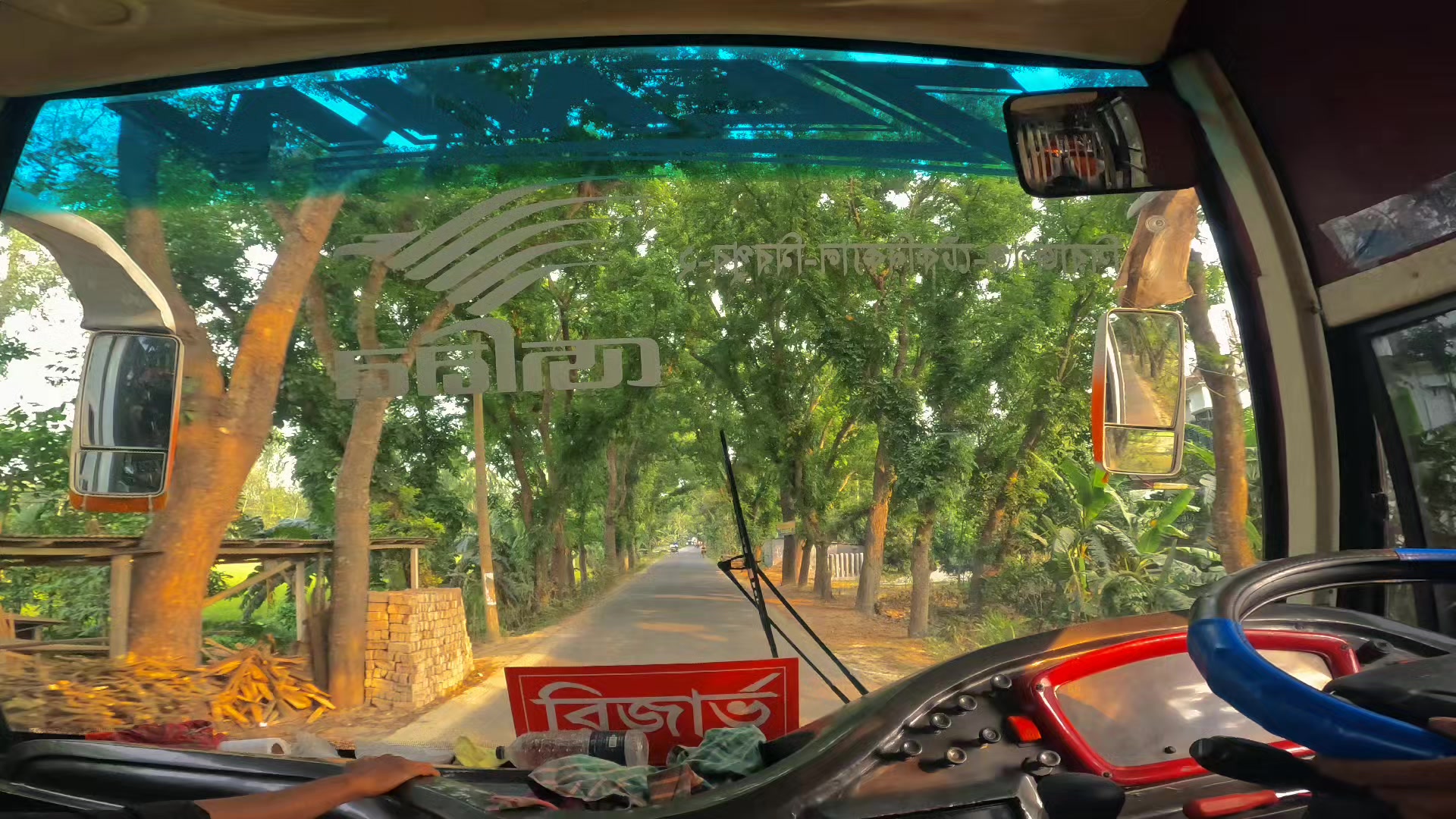 @Bus Lover Bd