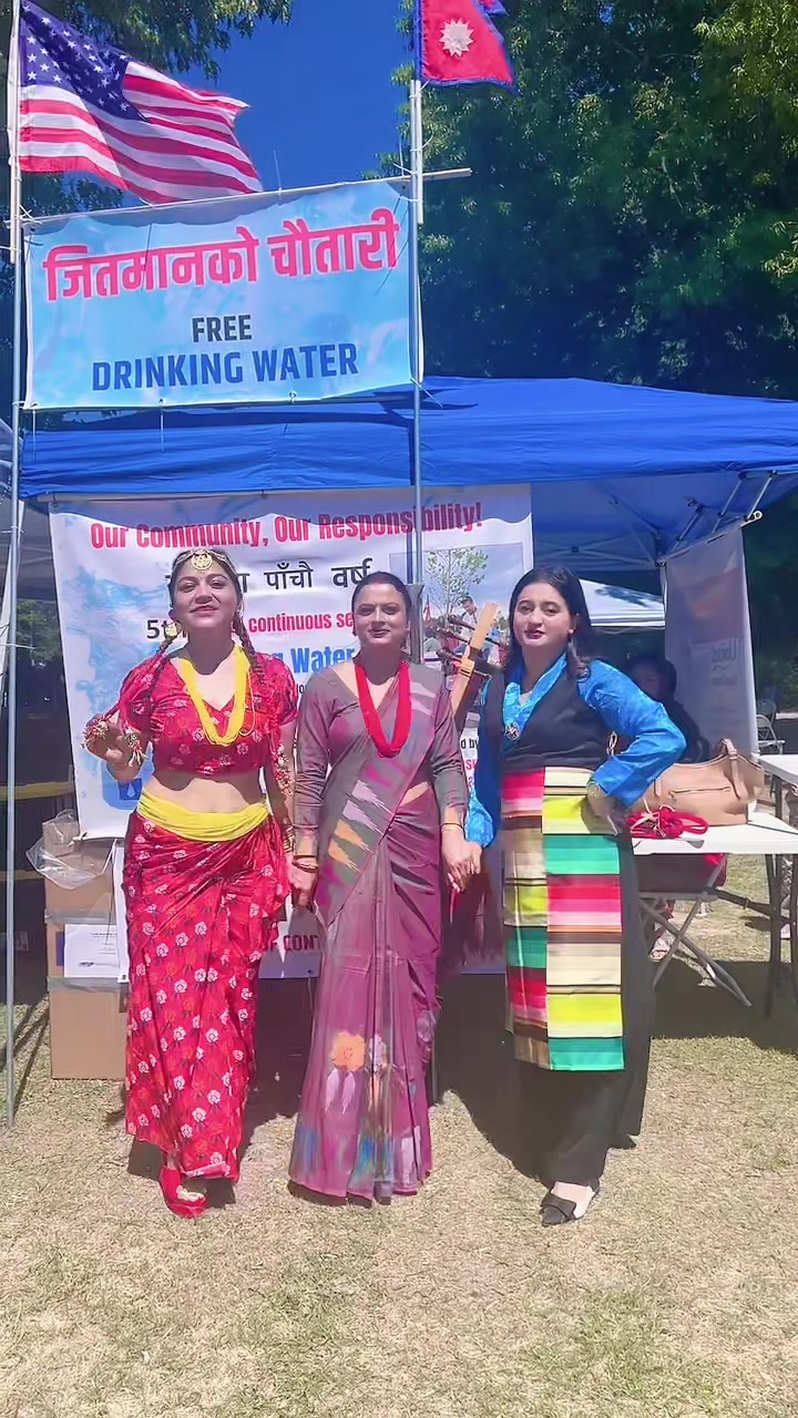 @Mina Rijal
