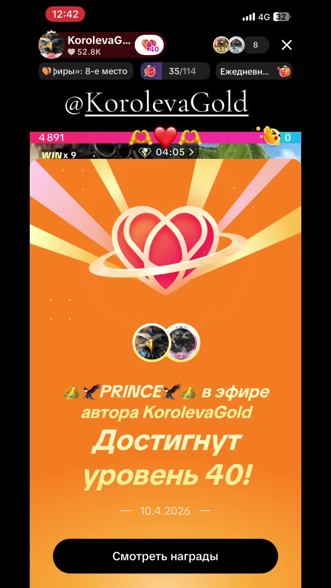 @👑🦅PRINCE🦅👑