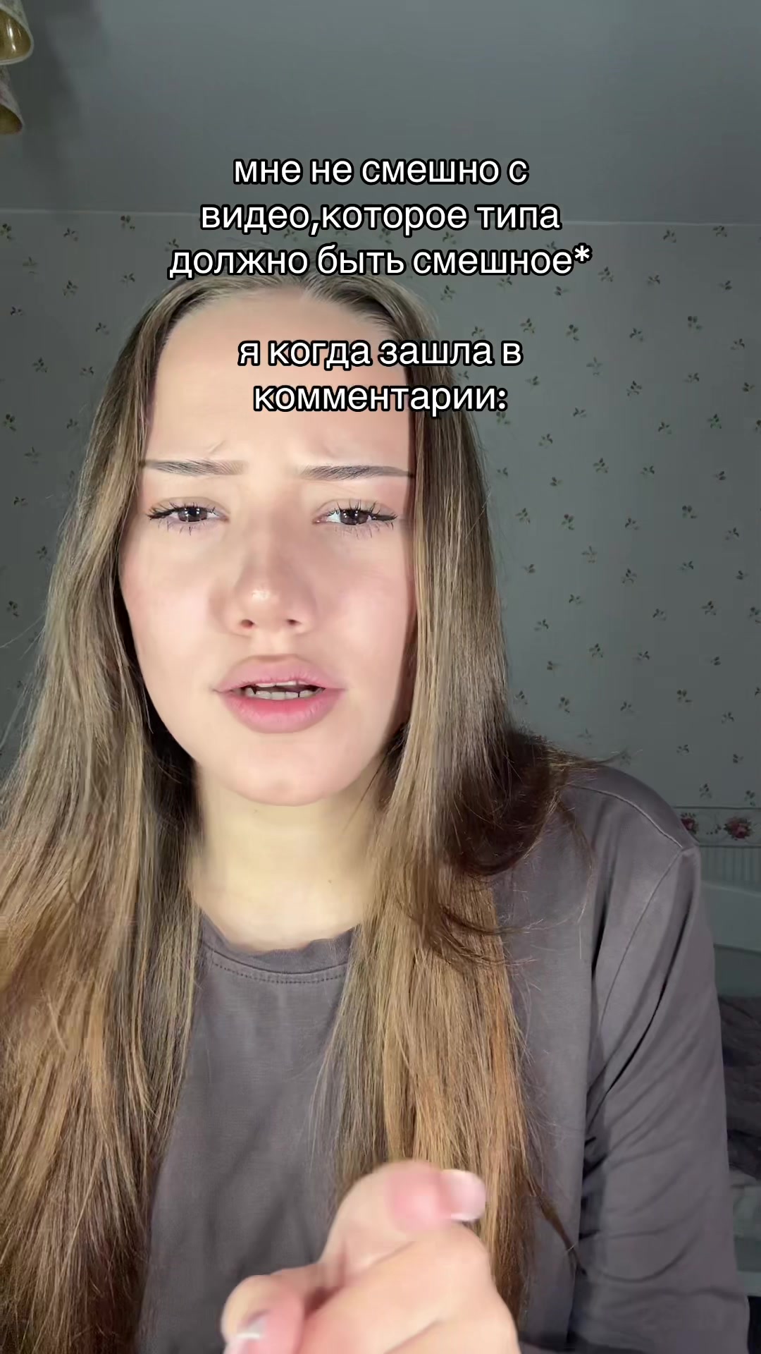 @рития